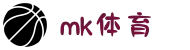 mk(体育科技有限公司)体育·官方网站"